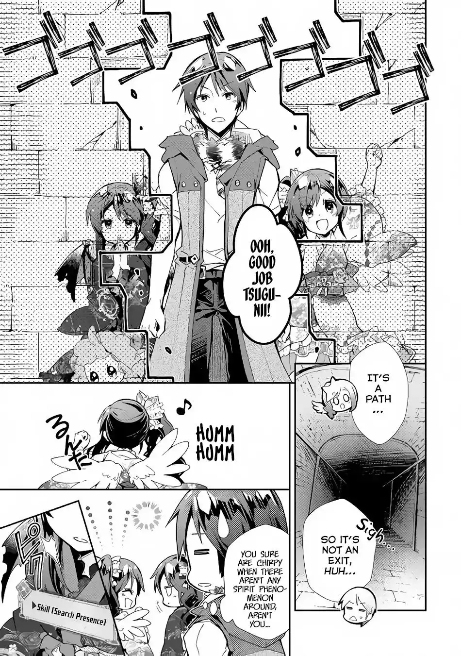 Nonbiri VRMMO-ki Chapter 32 4